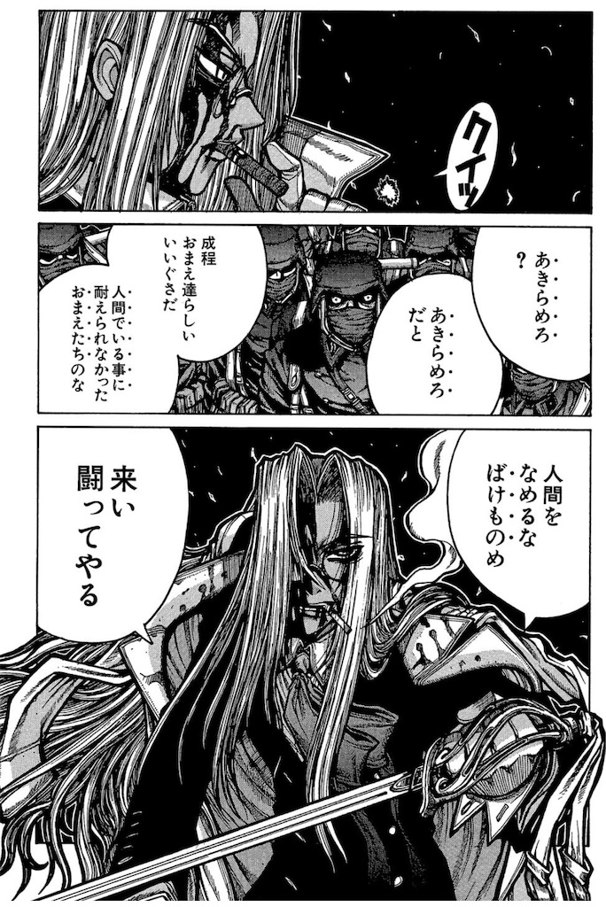 f:id:ochimusha01:20240127134532j:image