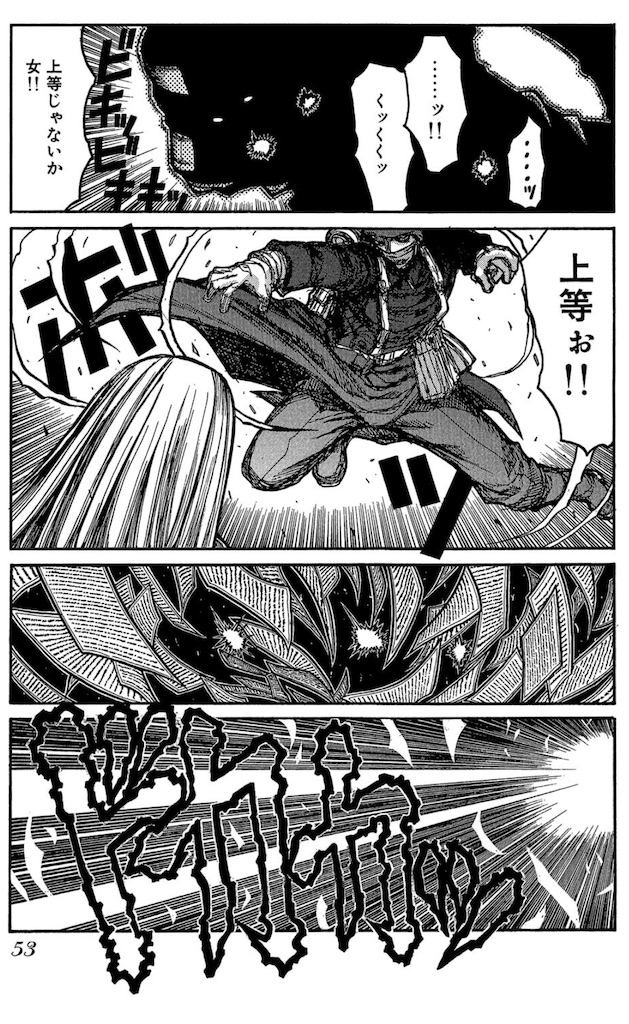 f:id:ochimusha01:20240127134542j:image