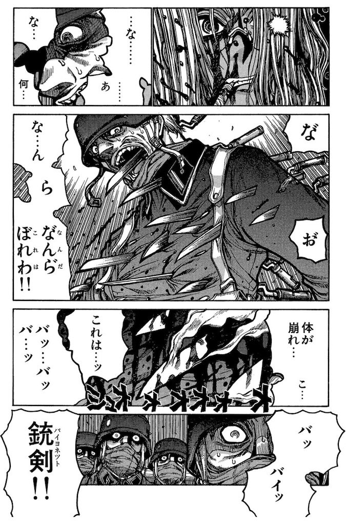 f:id:ochimusha01:20240127134554j:image