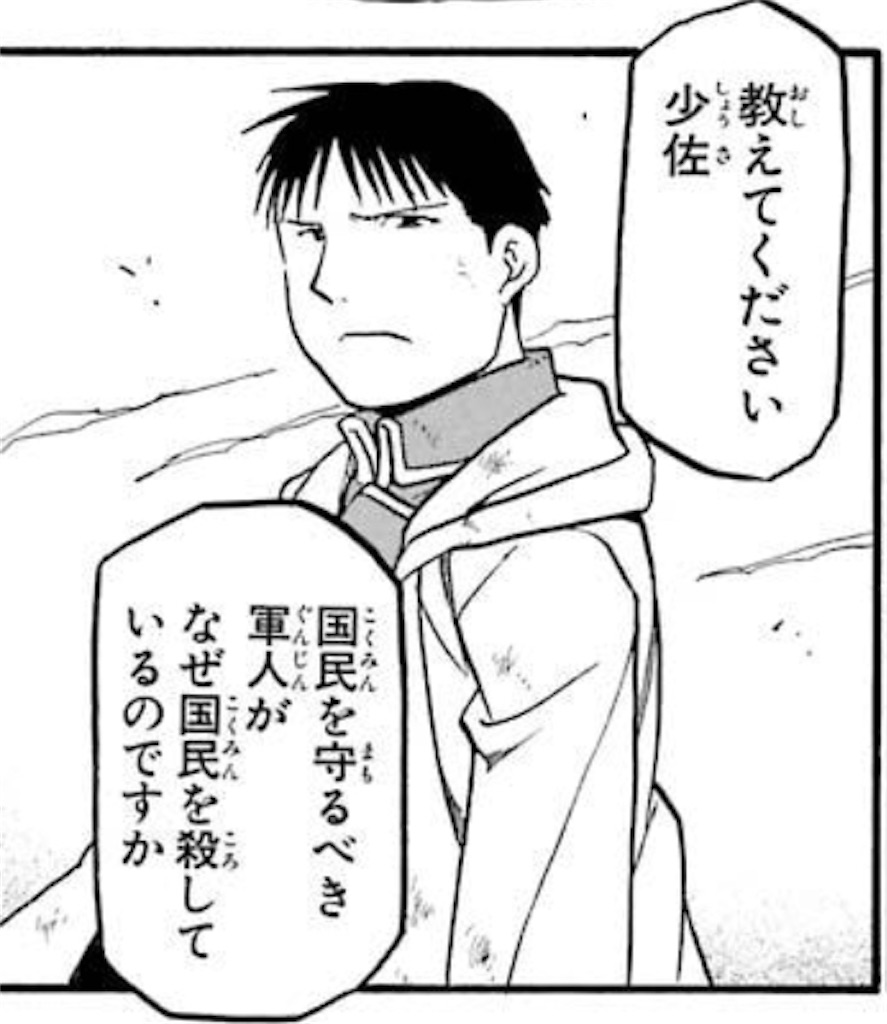 f:id:ochimusha01:20240127190958j:image