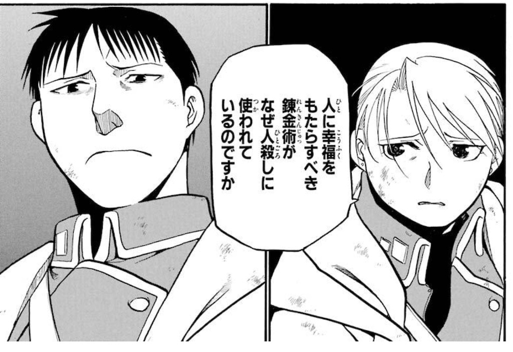 f:id:ochimusha01:20240127191008j:image