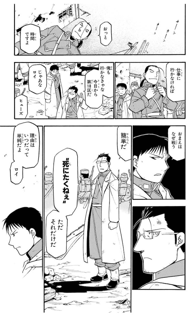 f:id:ochimusha01:20240127191053j:image