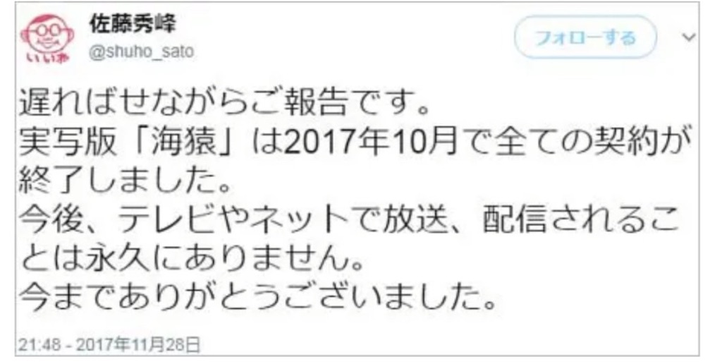 f:id:ochimusha01:20240130234416j:image