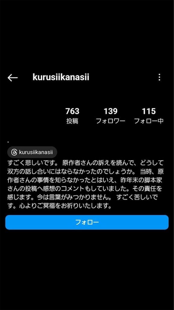 f:id:ochimusha01:20240131004136j:image