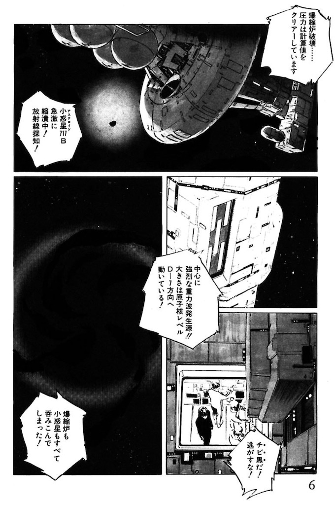 f:id:ochimusha01:20240311170914j:image