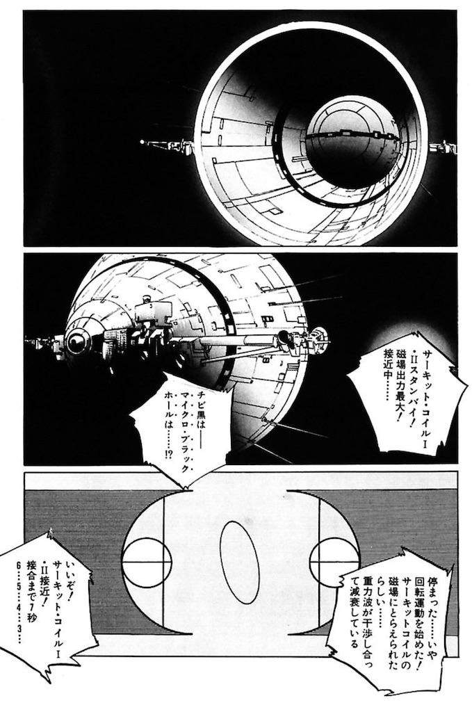 f:id:ochimusha01:20240311170922j:image