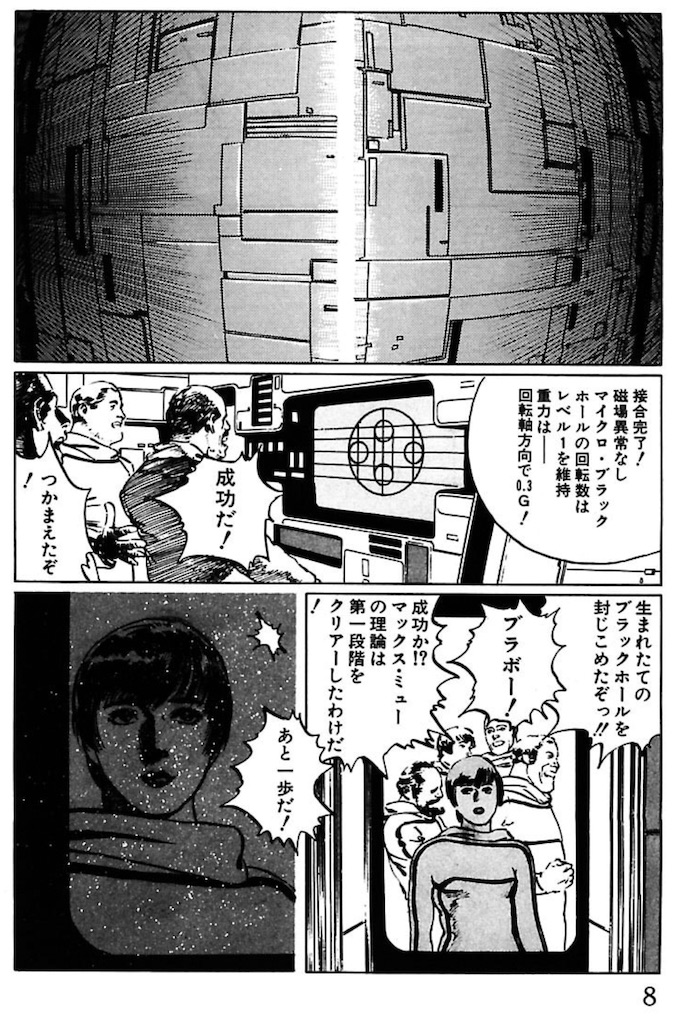 f:id:ochimusha01:20240311170928j:image