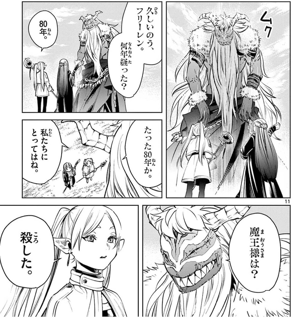 f:id:ochimusha01:20240322233634j:image