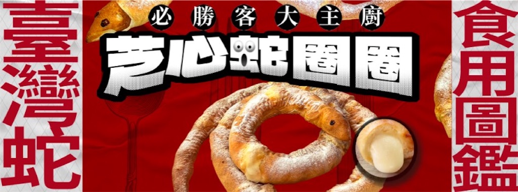 f:id:ochimusha01:20240403053350j:image