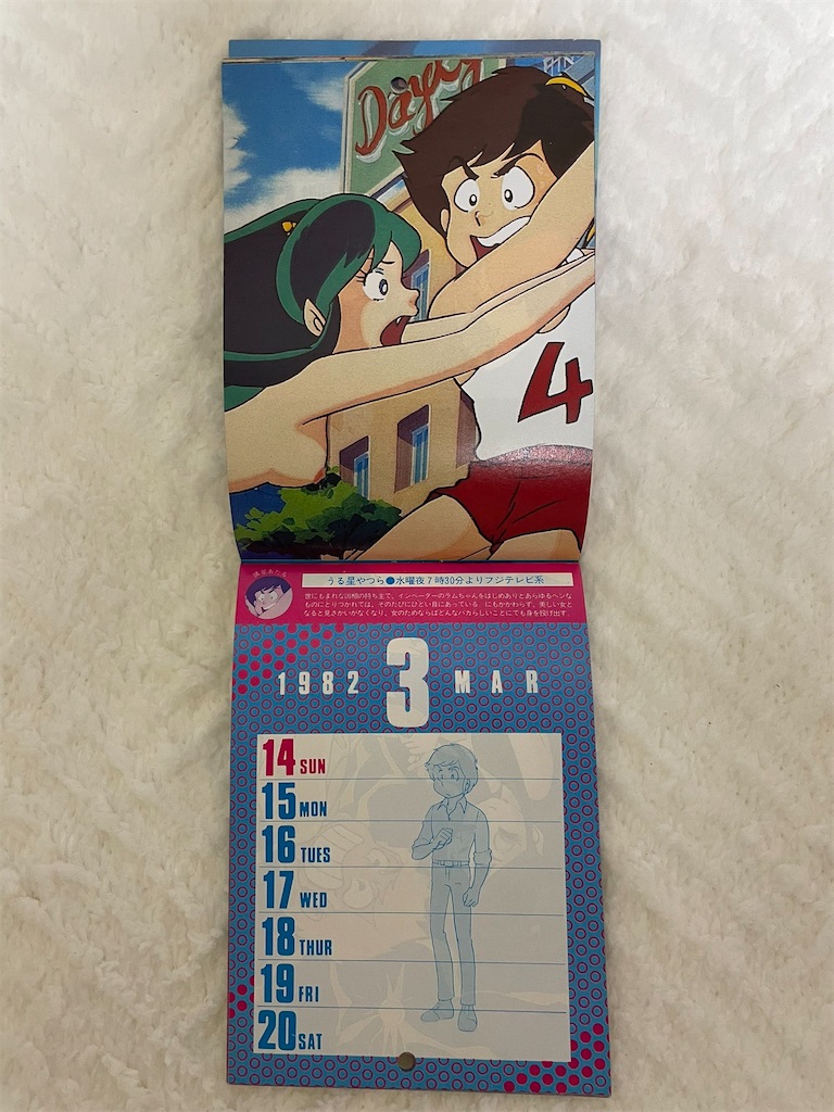 f:id:ochimusha01:20240403070729j:image f:id:ochimusha01:20240403070729j:image