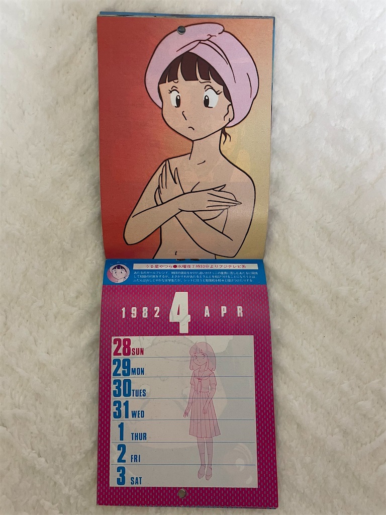 f:id:ochimusha01:20240403070742j:image f:id:ochimusha01:20240403070742j:image