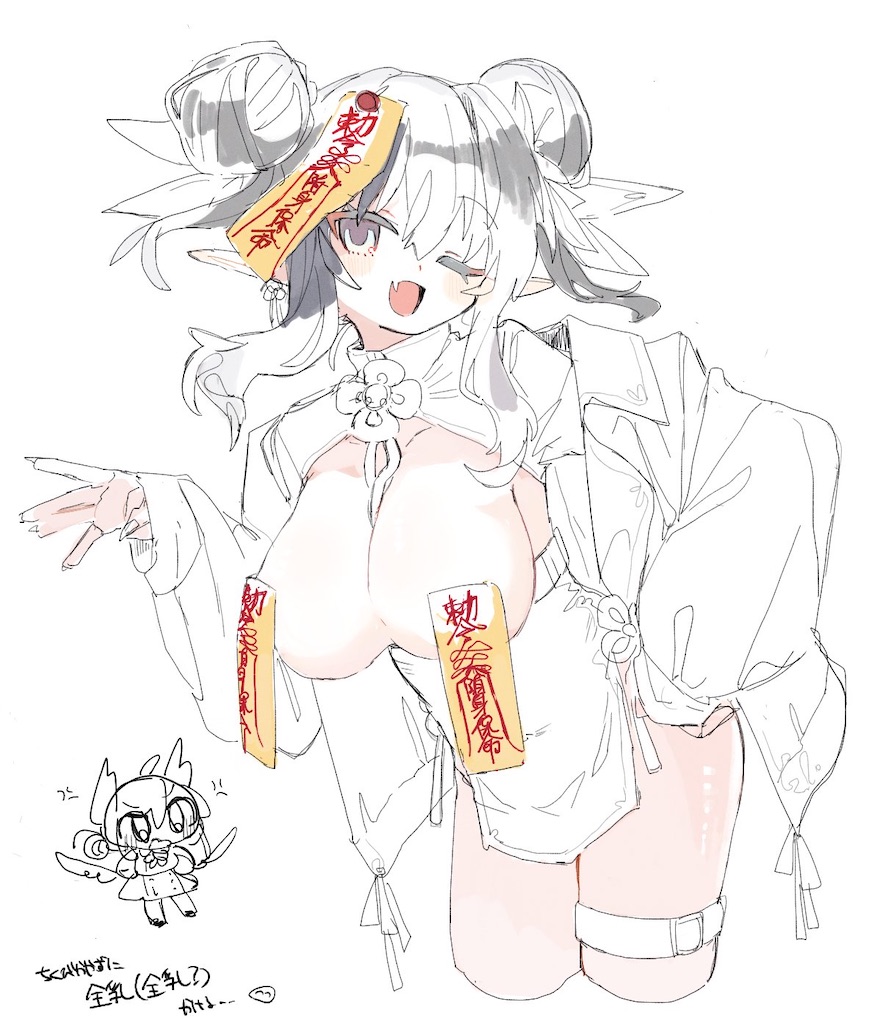 f:id:ochimusha01:20240404173513j:image f:id:ochimusha01:20240404173513j:image