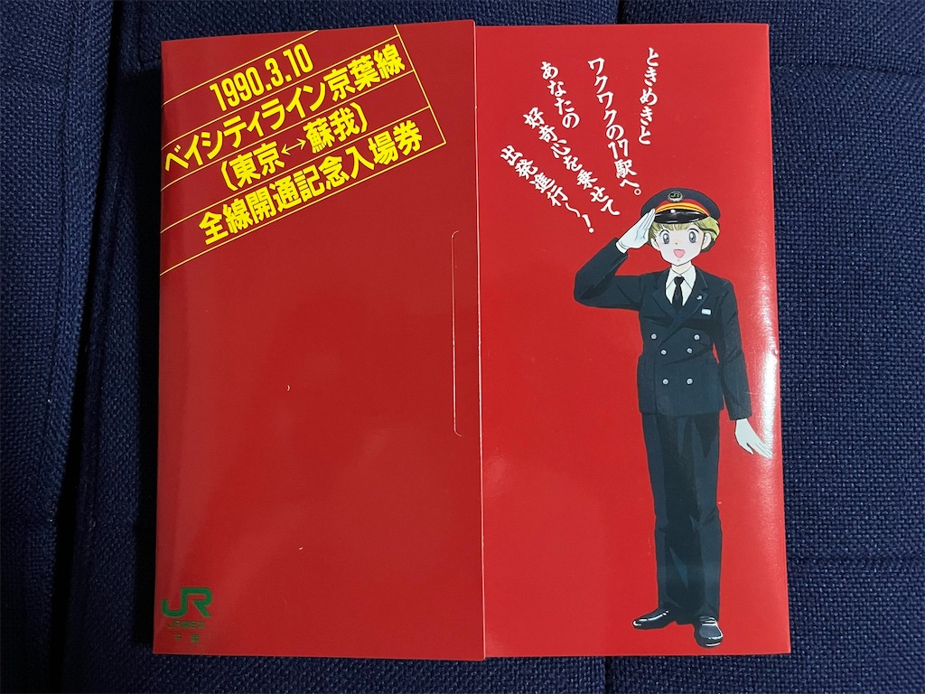 f:id:ochimusha01:20240419085456j:image f:id:ochimusha01:20240419085456j:image