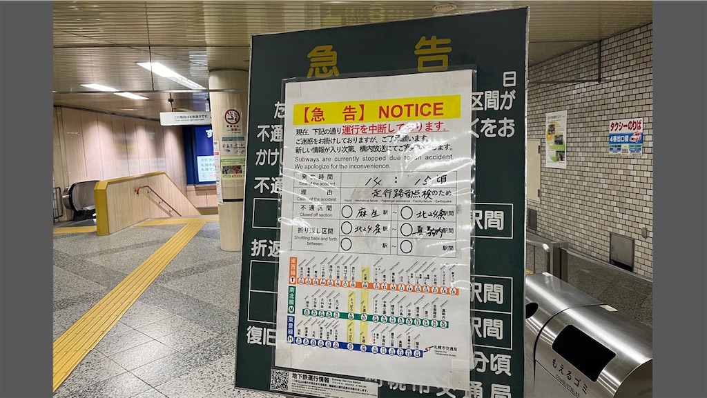 f:id:ochimusha01:20240424120544j:image f:id:ochimusha01:20240424120544j:image