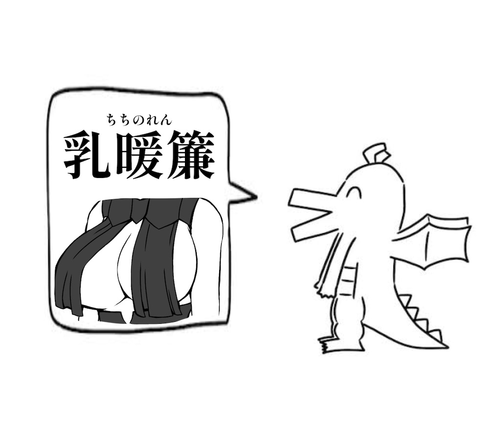 f:id:ochimusha01:20240520045952j:image f:id:ochimusha01:20240520045952j:image