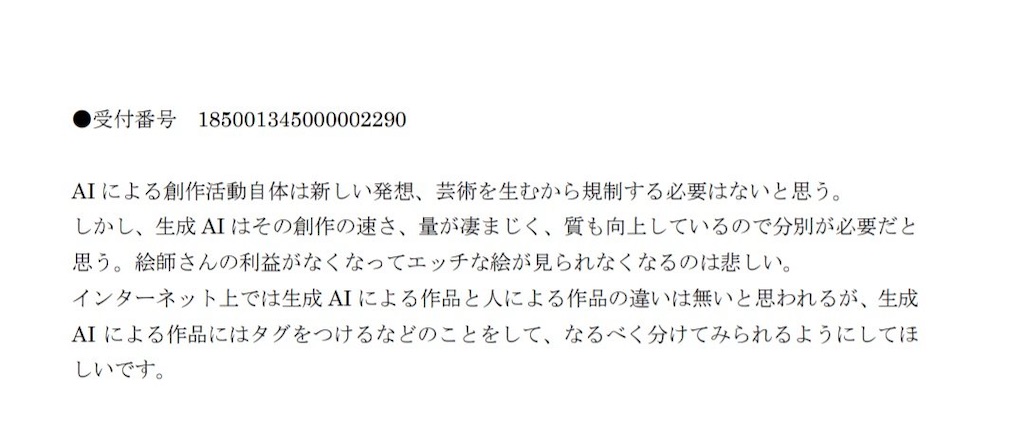 f:id:ochimusha01:20240531093728j:image