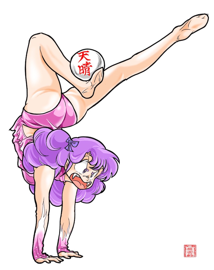 f:id:ochimusha01:20240613055604j:image