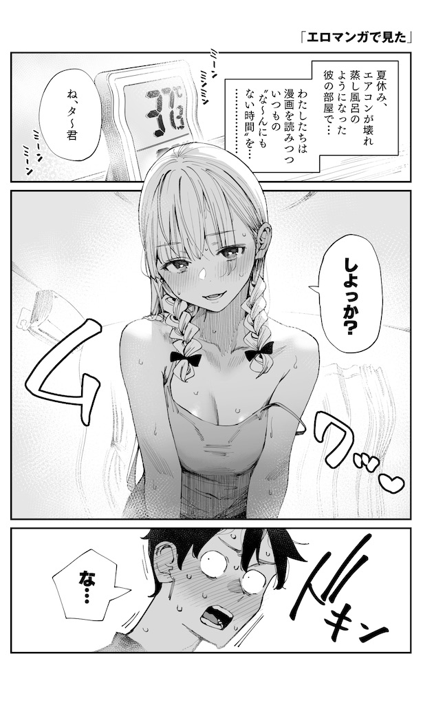 f:id:ochimusha01:20240625050600j:image