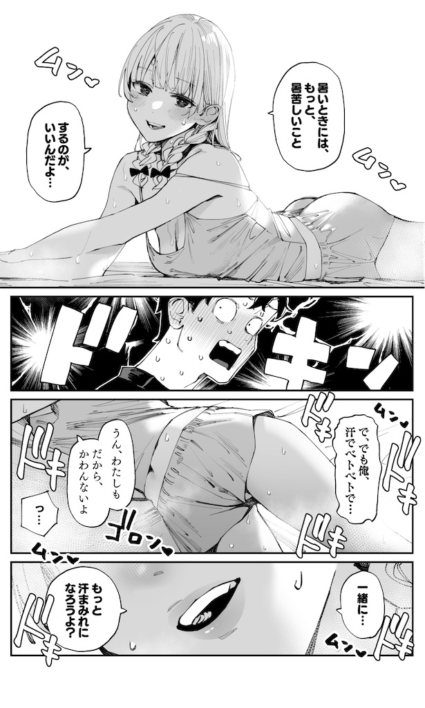 f:id:ochimusha01:20240625050654j:image