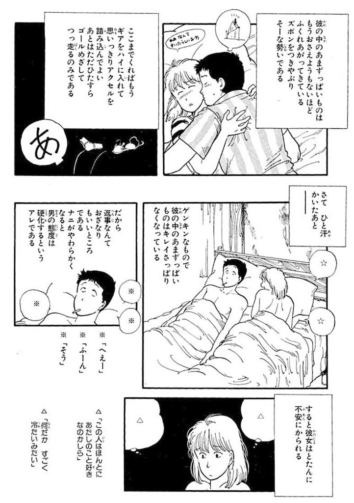 f:id:ochimusha01:20240627113016j:image