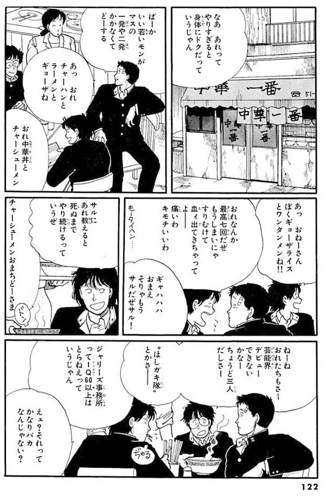 f:id:ochimusha01:20240627113019j:image