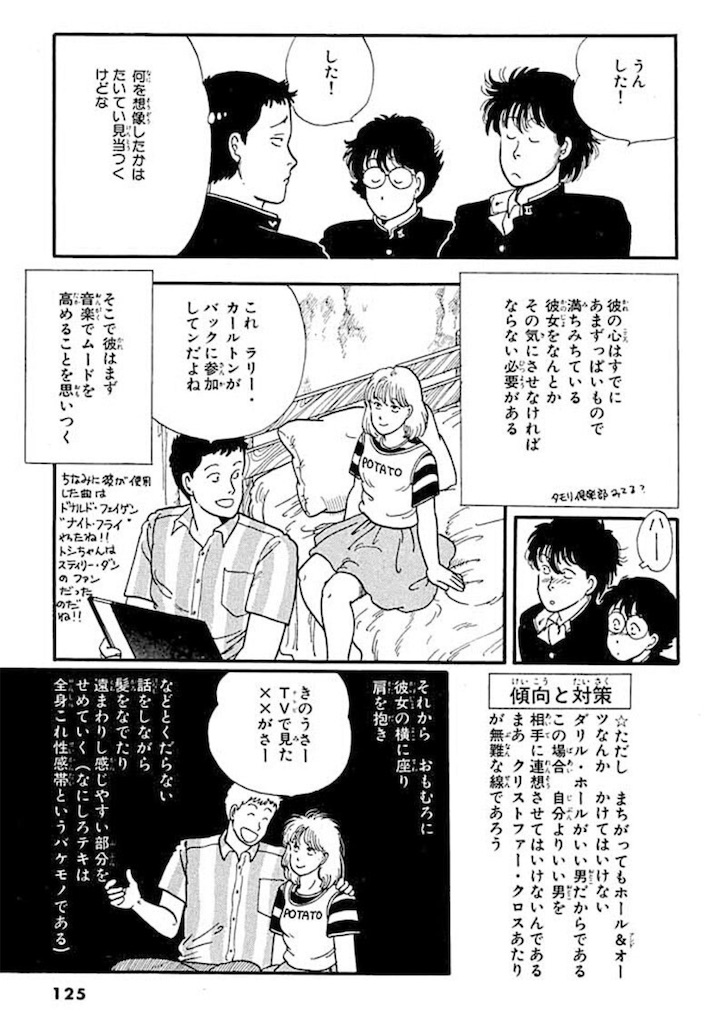 f:id:ochimusha01:20240627113022j:image