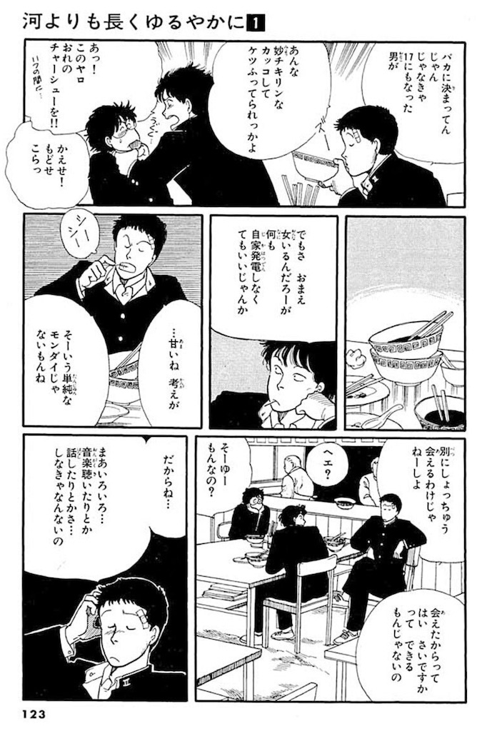 f:id:ochimusha01:20240627113027j:image