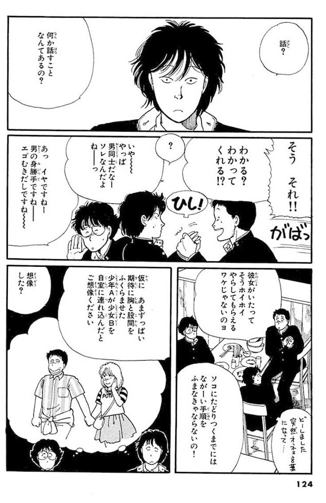 f:id:ochimusha01:20240627113030j:image