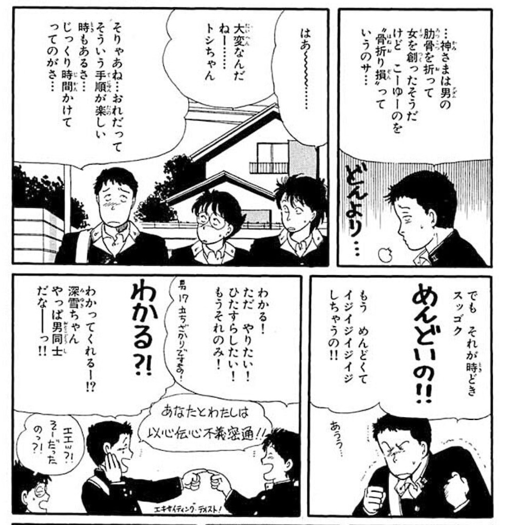 f:id:ochimusha01:20240627113033j:image