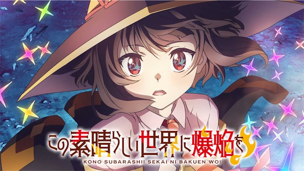 f:id:ochimusha01:20240628063541j:image