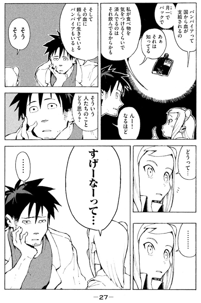 f:id:ochimusha01:20240628130256j:image