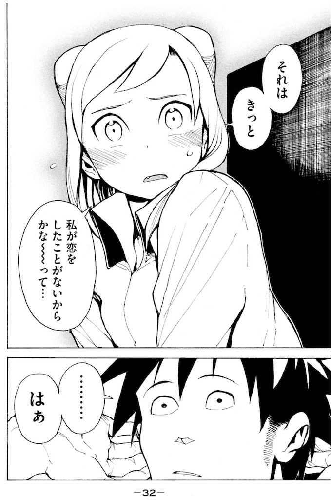 f:id:ochimusha01:20240628130303j:image