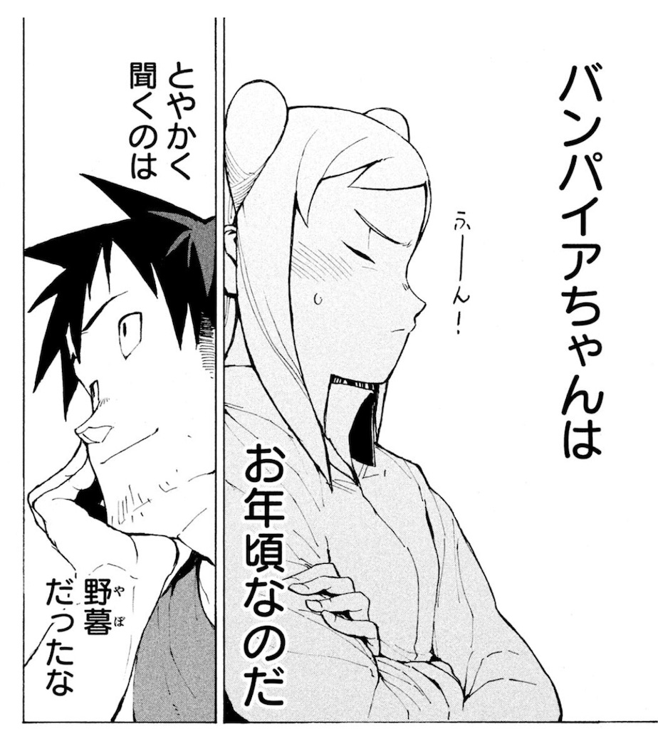 f:id:ochimusha01:20240628130306j:image