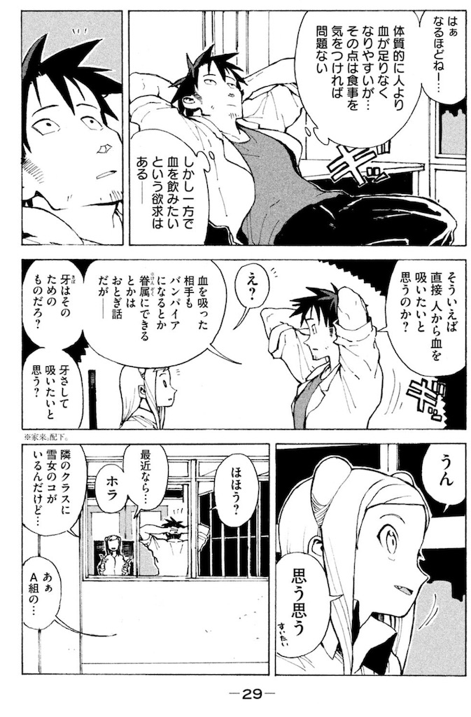 f:id:ochimusha01:20240628130313j:image
