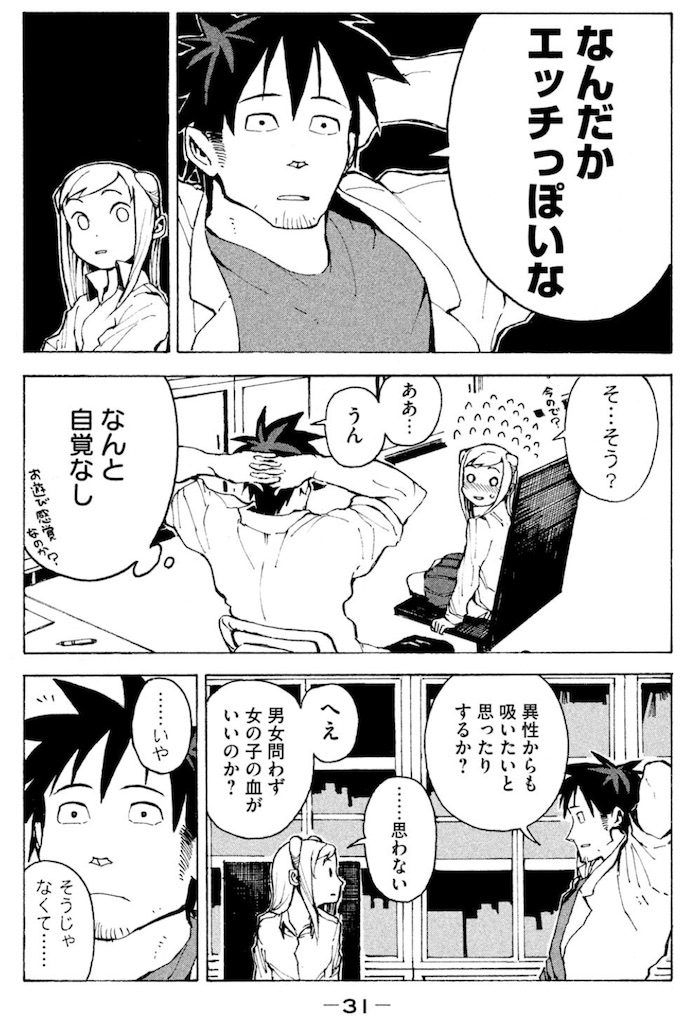 f:id:ochimusha01:20240628130321j:image