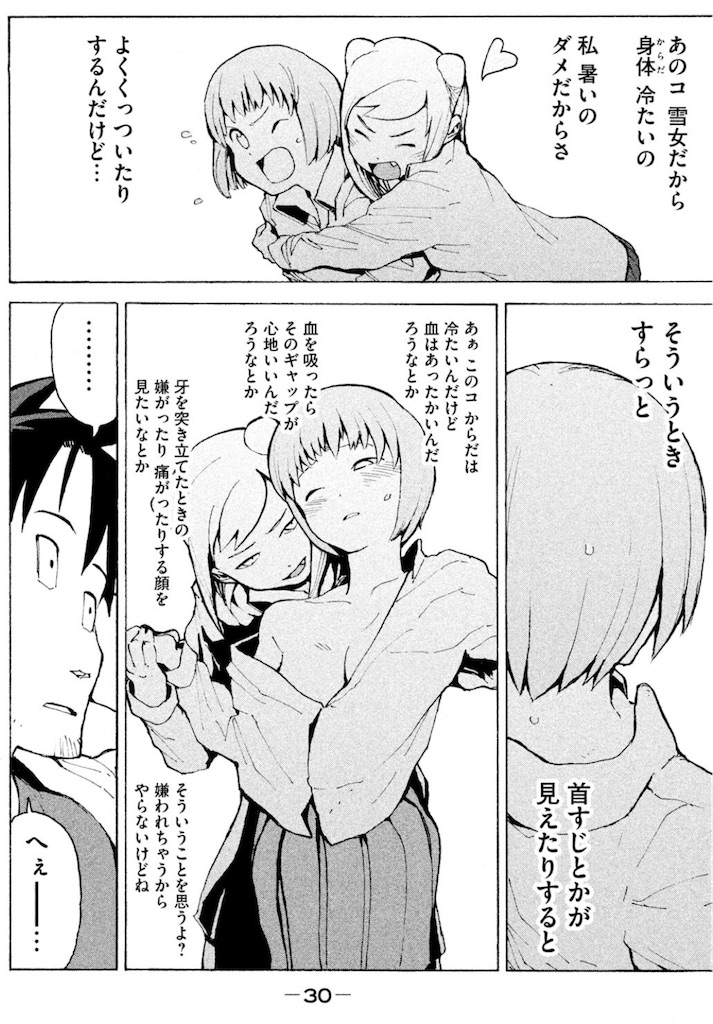 f:id:ochimusha01:20240628130324j:image