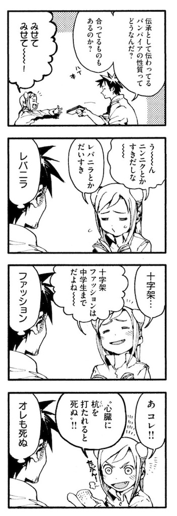 f:id:ochimusha01:20240628130450j:image