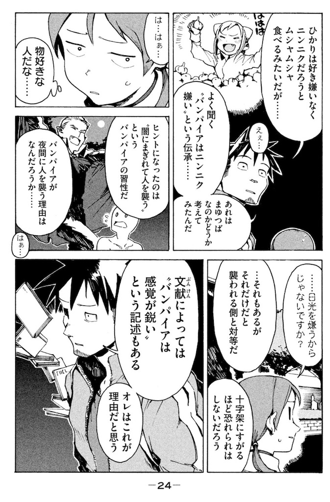 f:id:ochimusha01:20240628131831j:image