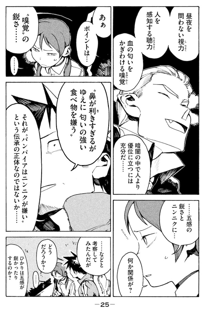 f:id:ochimusha01:20240628131858j:image