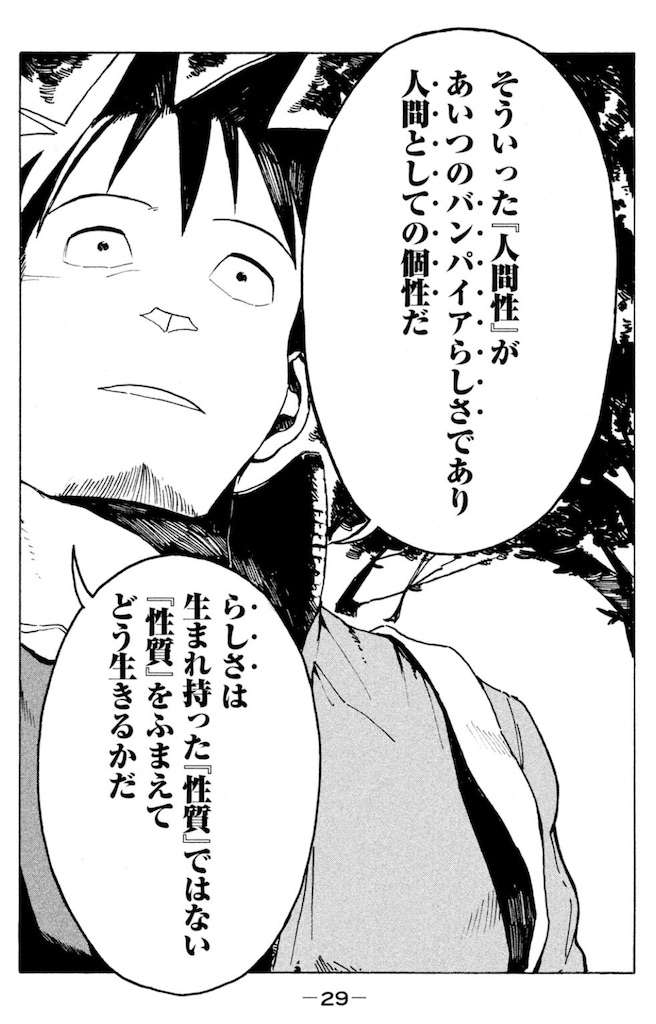 f:id:ochimusha01:20240628131901j:image