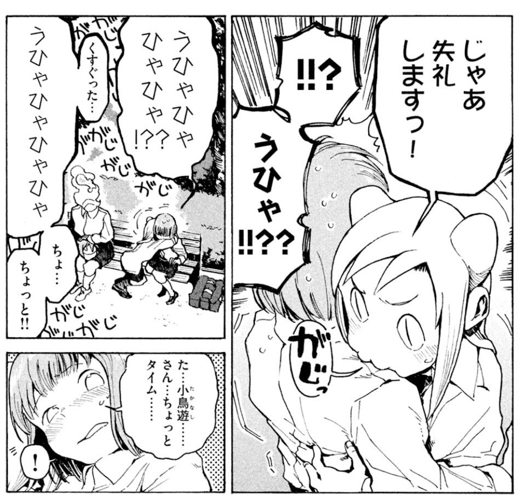 f:id:ochimusha01:20240628132902j:image