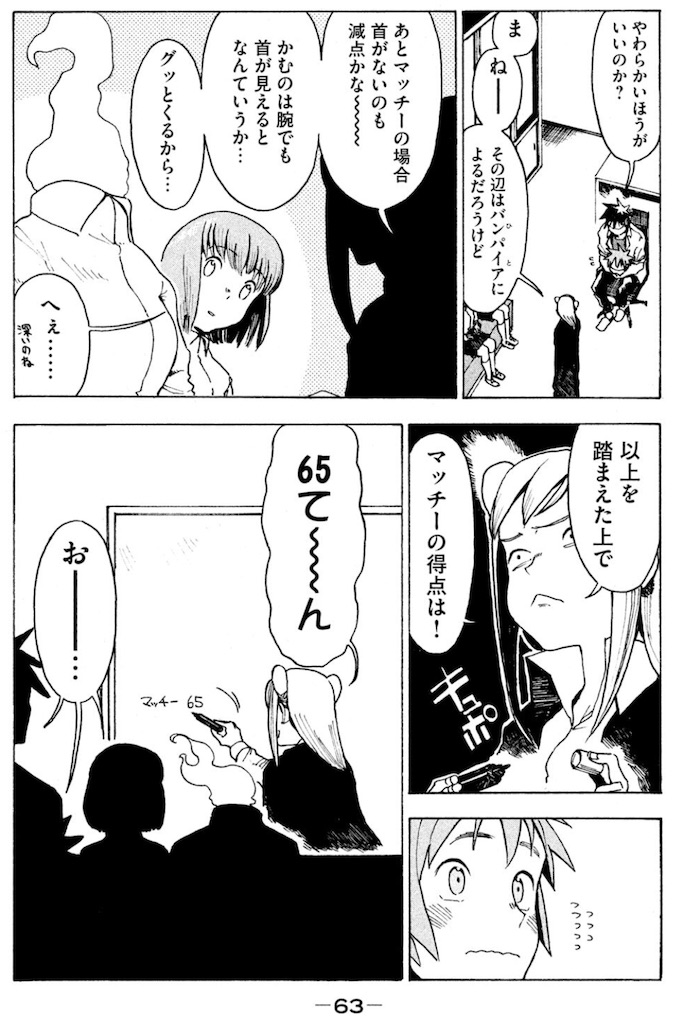 f:id:ochimusha01:20240628135052j:image