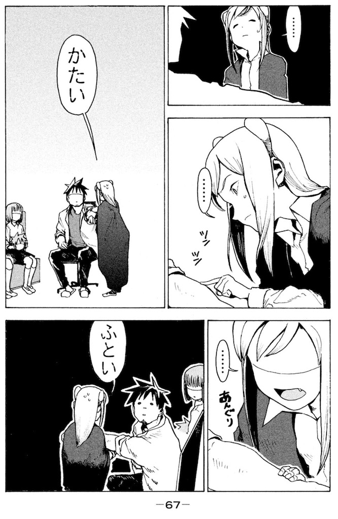 f:id:ochimusha01:20240628135055j:image
