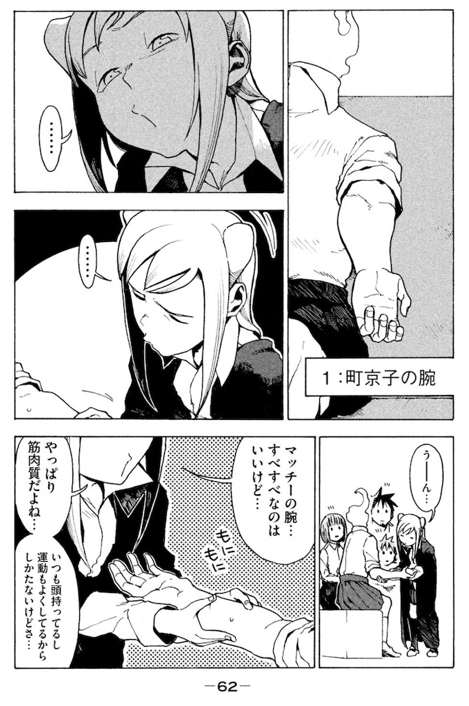 f:id:ochimusha01:20240628135114j:image
