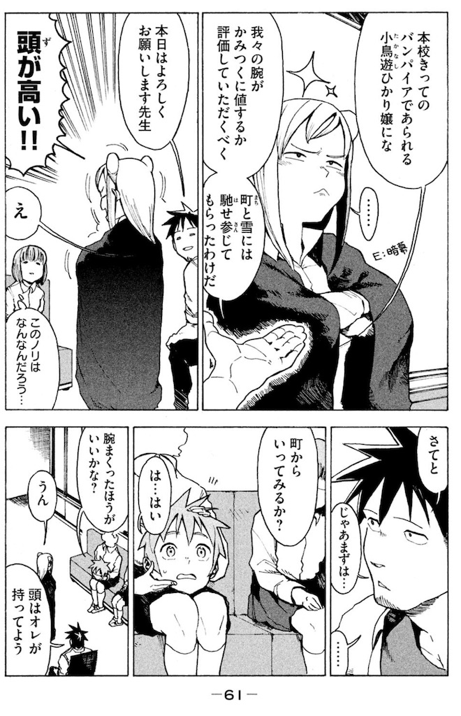 f:id:ochimusha01:20240628135120j:image