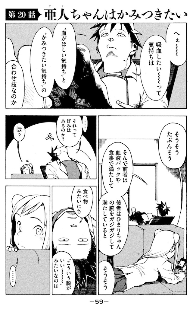 f:id:ochimusha01:20240628135123j:image