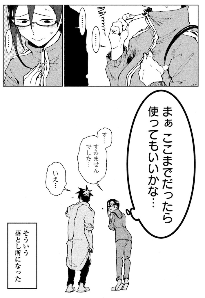 f:id:ochimusha01:20240628135748j:image