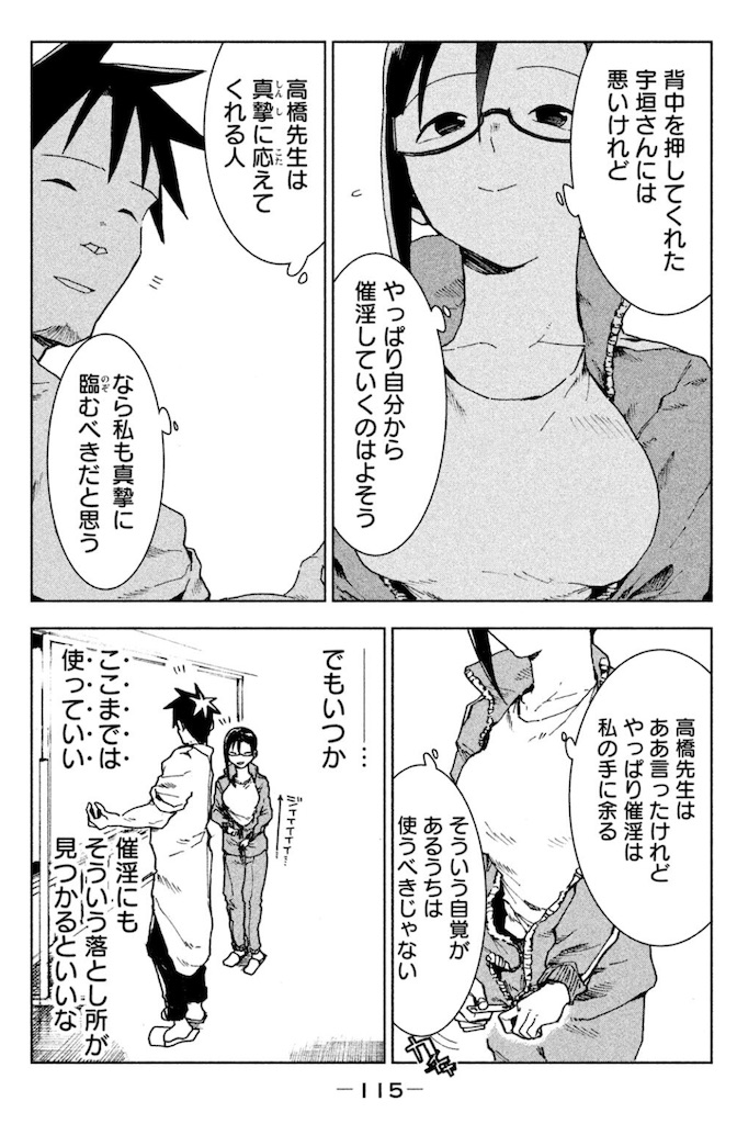 f:id:ochimusha01:20240628135757j:image
