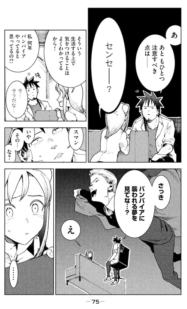 f:id:ochimusha01:20240628142320j:image