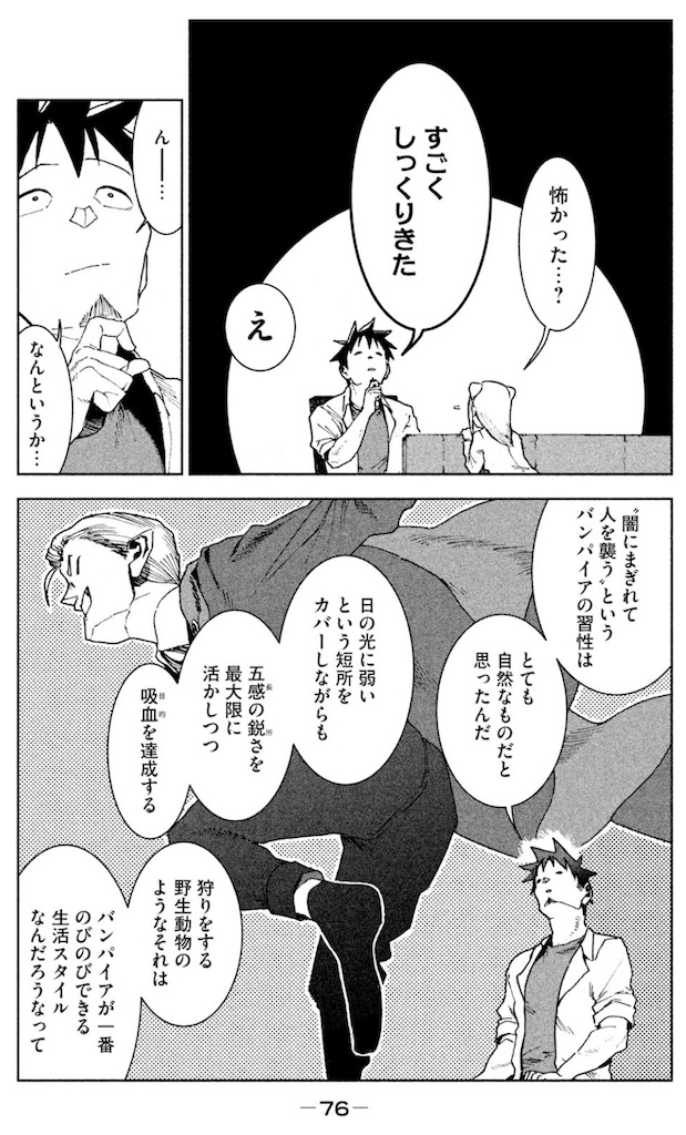 f:id:ochimusha01:20240628142323j:image